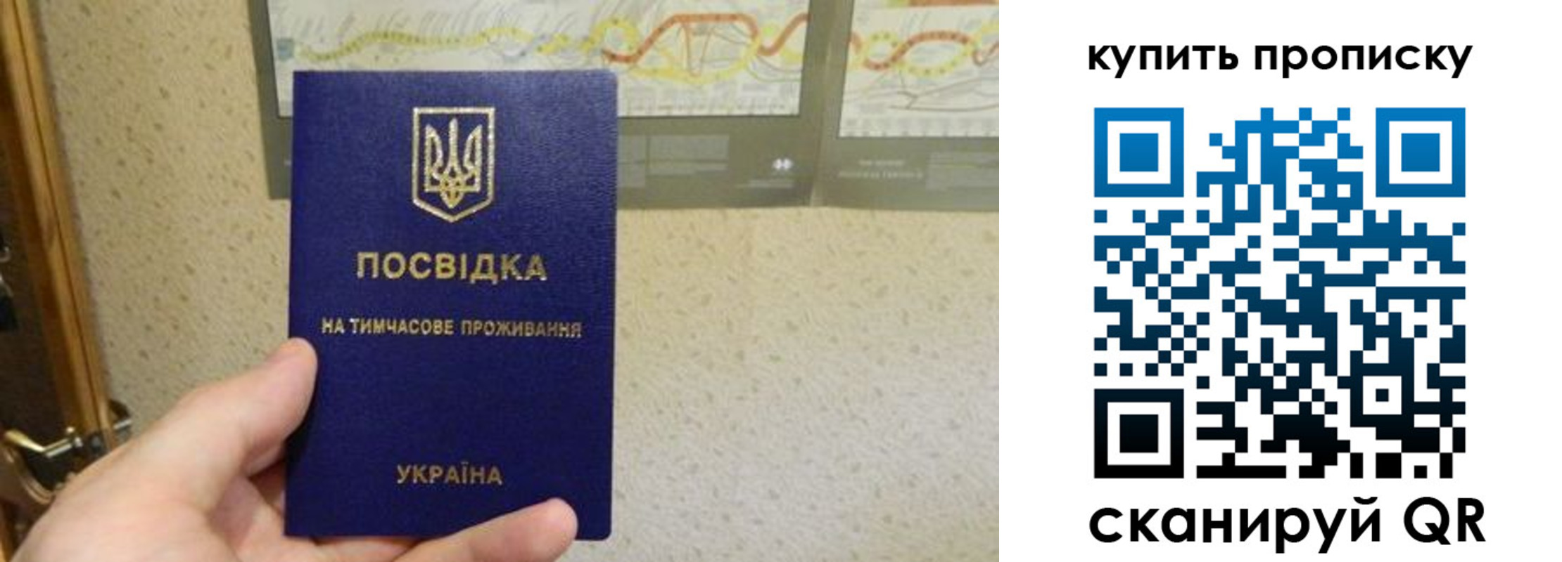 временная регистрация поиск в Рузаевке