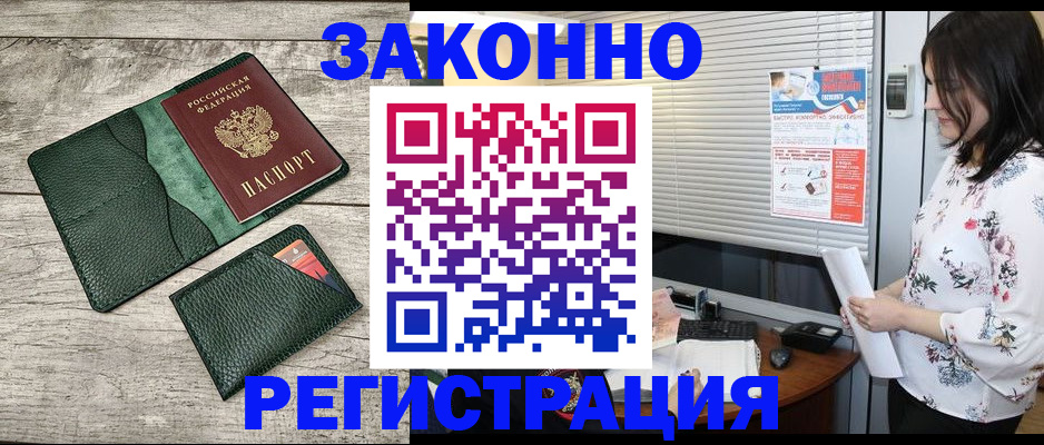 временная регистрация госуслуги в Рузаевке